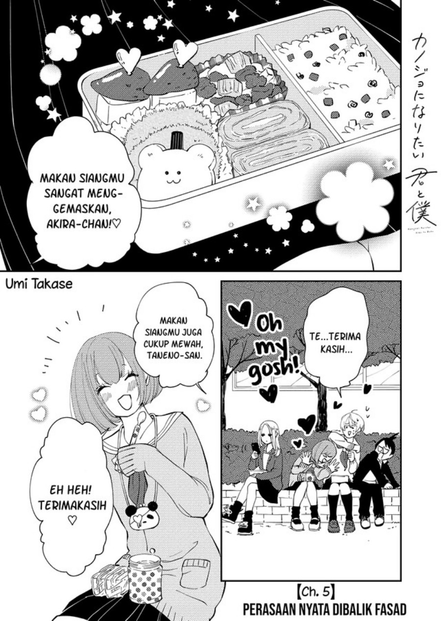 Baca  Kanojo ni Naritai Kimi to Boku Chapter 05 Gambar 2