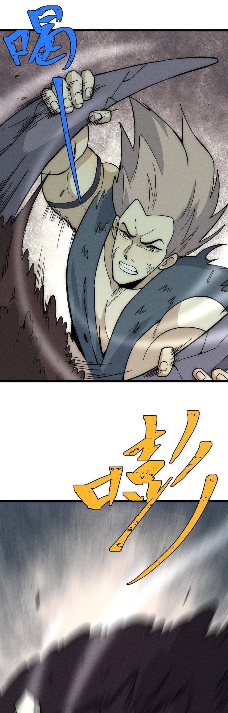 Baca All Hail the Sect Leader Chapter 192 Gambar 2