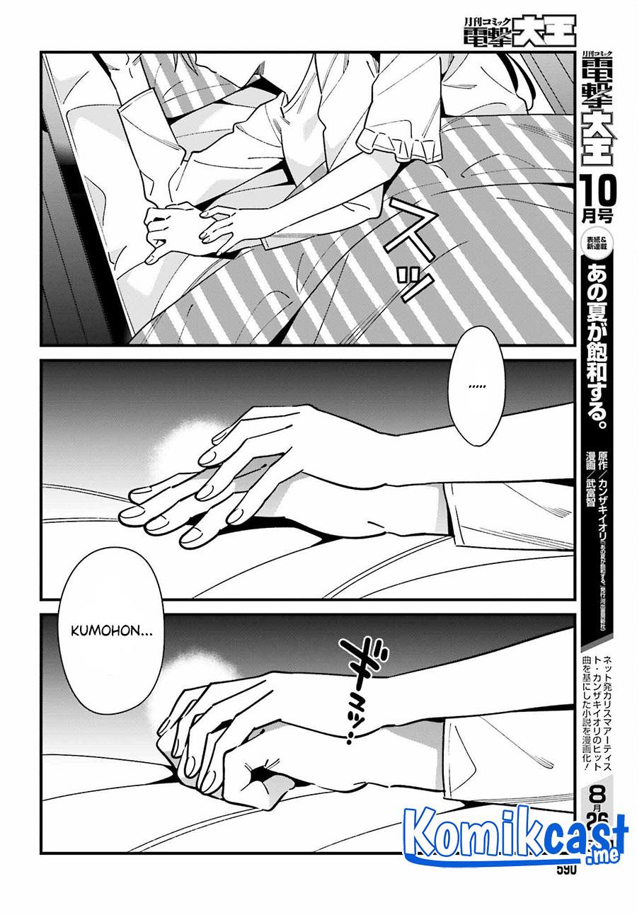 Hirasaka Hinako ga Ero Kawaii koto wo Ore dake ga Shitteiru Chapter 39 Gambar 18