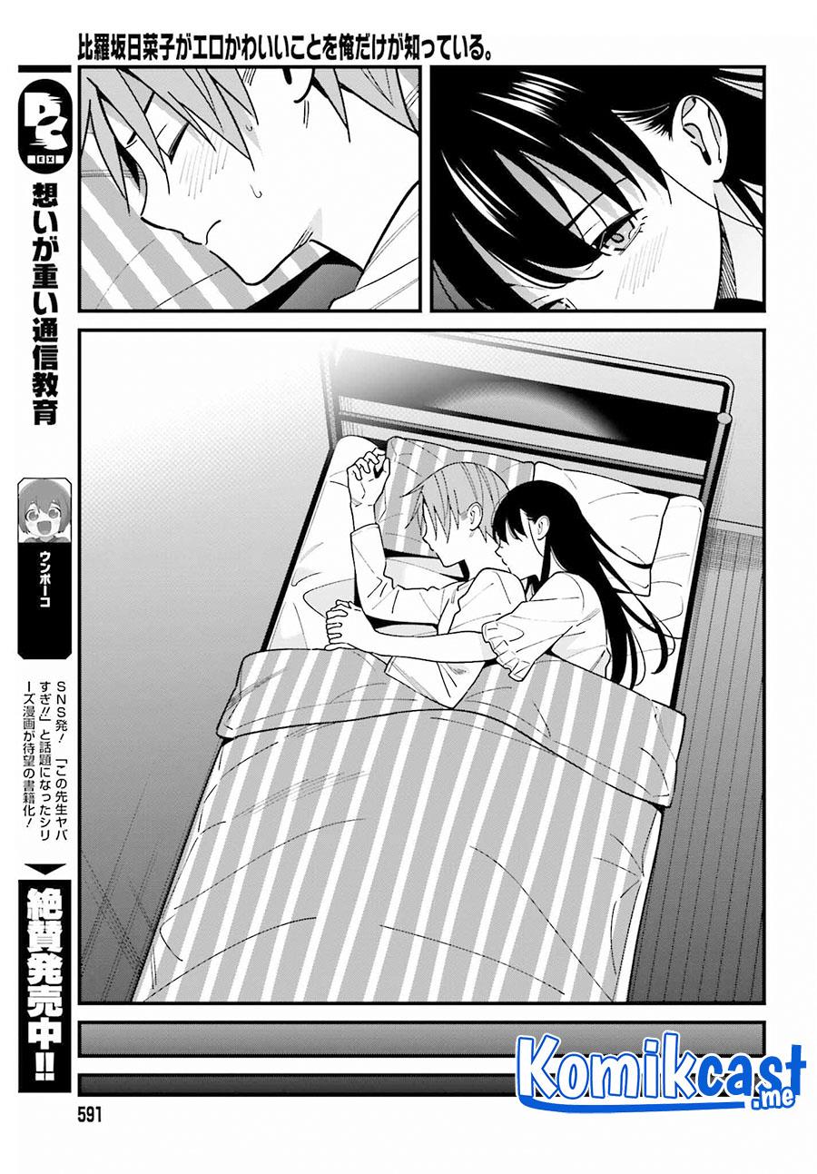 Hirasaka Hinako ga Ero Kawaii koto wo Ore dake ga Shitteiru Chapter 39 Gambar 19