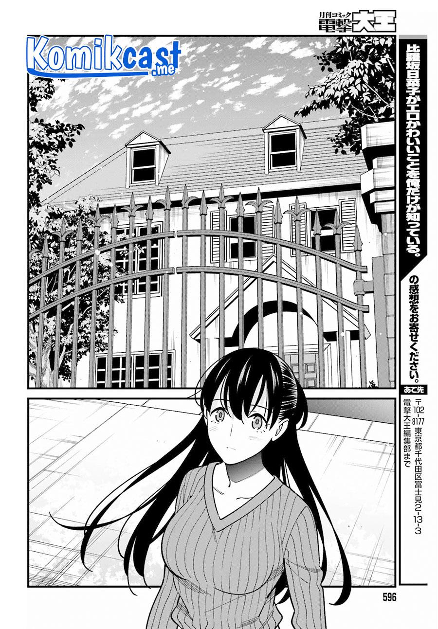Hirasaka Hinako ga Ero Kawaii koto wo Ore dake ga Shitteiru Chapter 39 Gambar 24