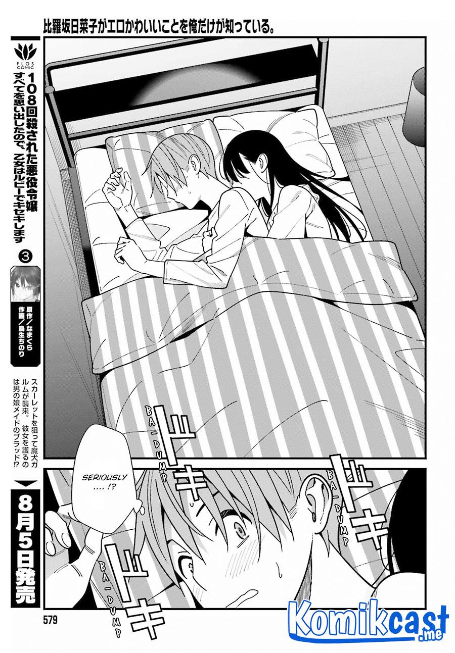 Hirasaka Hinako ga Ero Kawaii koto wo Ore dake ga Shitteiru Chapter 39 Gambar 7