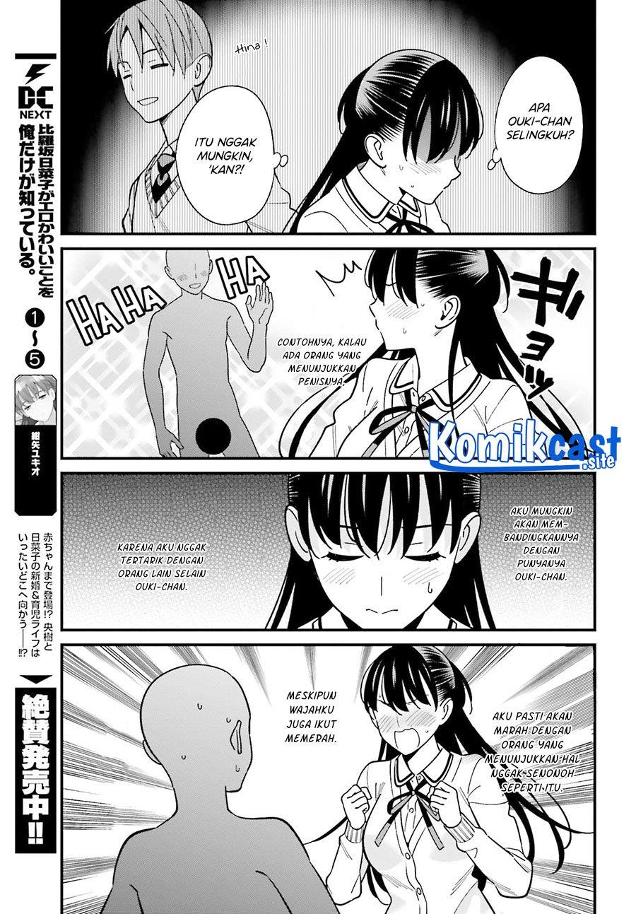 Hirasaka Hinako ga Ero Kawaii koto wo Ore dake ga Shitteiru Chapter 37 Gambar 11