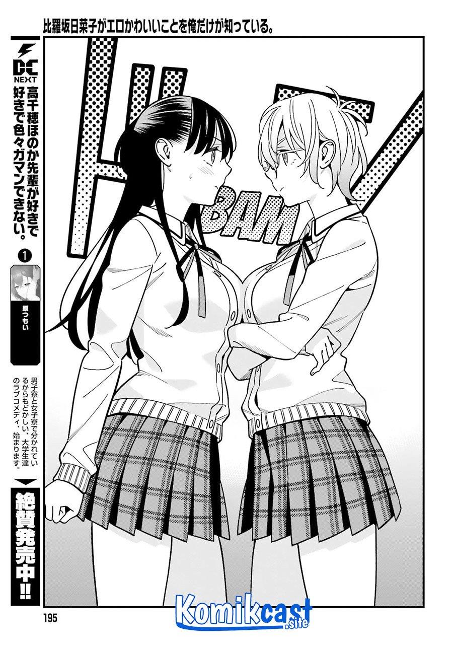 Hirasaka Hinako ga Ero Kawaii koto wo Ore dake ga Shitteiru Chapter 37 Gambar 19
