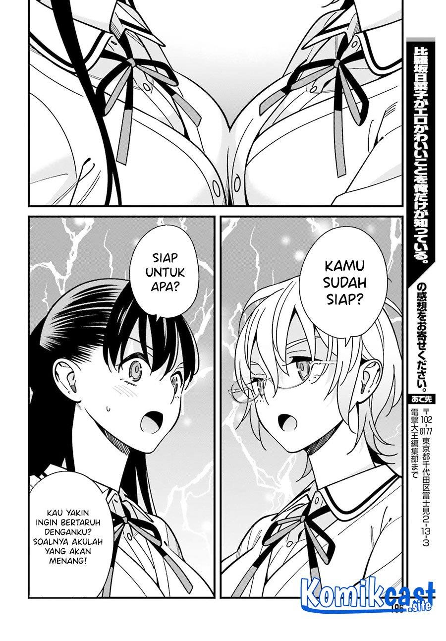 Hirasaka Hinako ga Ero Kawaii koto wo Ore dake ga Shitteiru Chapter 37 Gambar 20