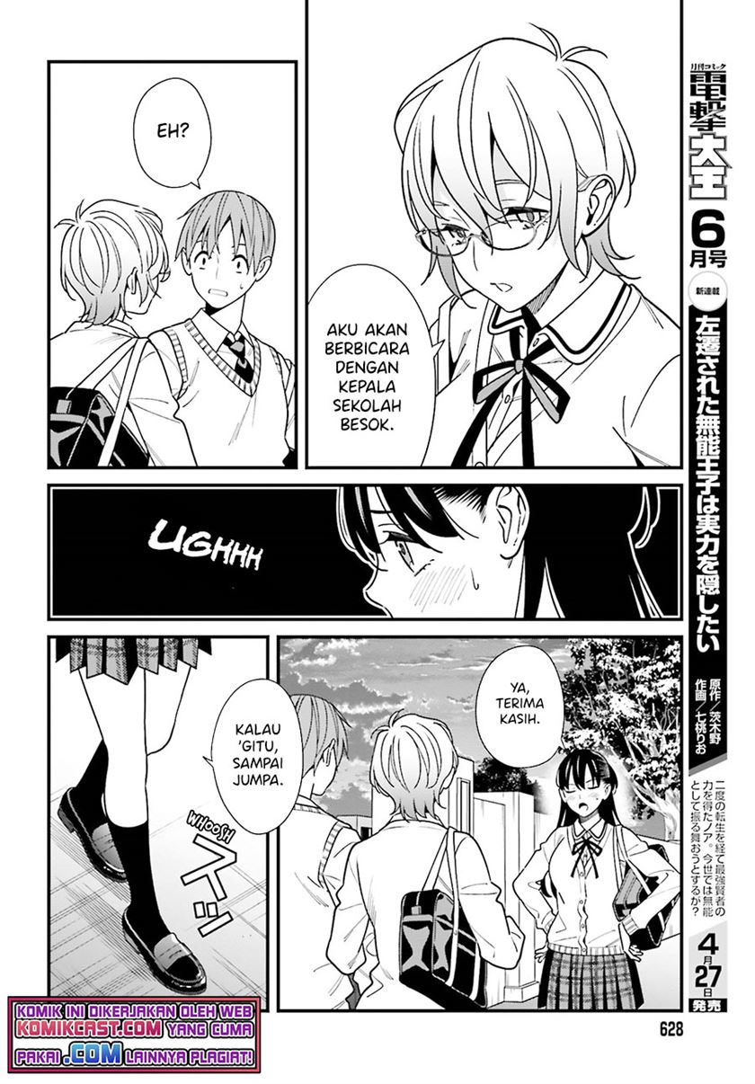 Hirasaka Hinako ga Ero Kawaii koto wo Ore dake ga Shitteiru Chapter 35 Gambar 12