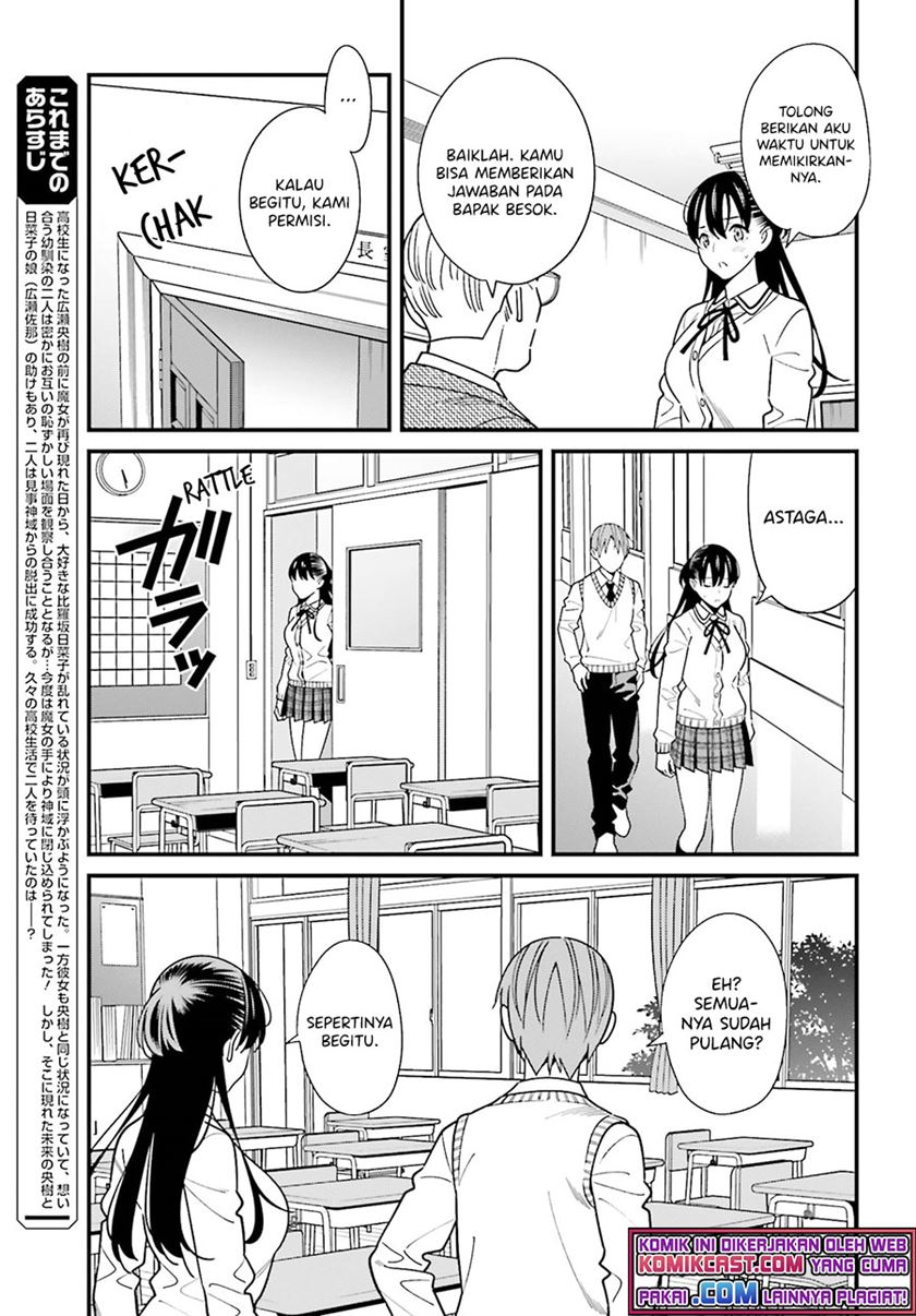 Hirasaka Hinako ga Ero Kawaii koto wo Ore dake ga Shitteiru Chapter 35 Gambar 3