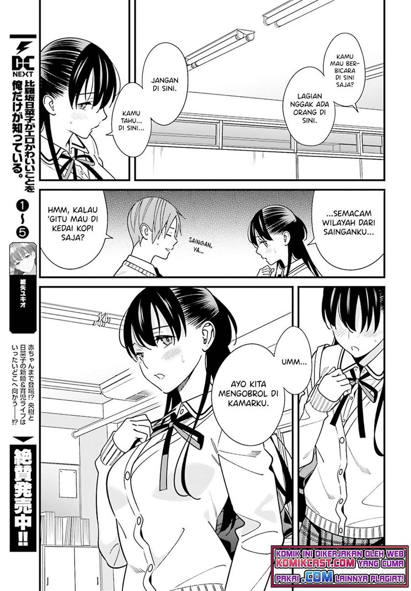 Hirasaka Hinako ga Ero Kawaii koto wo Ore dake ga Shitteiru Chapter 35 Gambar 5
