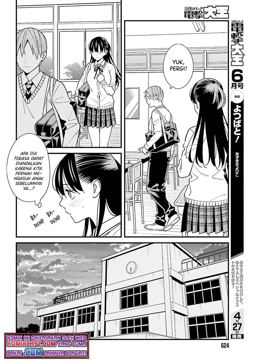 Hirasaka Hinako ga Ero Kawaii koto wo Ore dake ga Shitteiru Chapter 35 Gambar 8