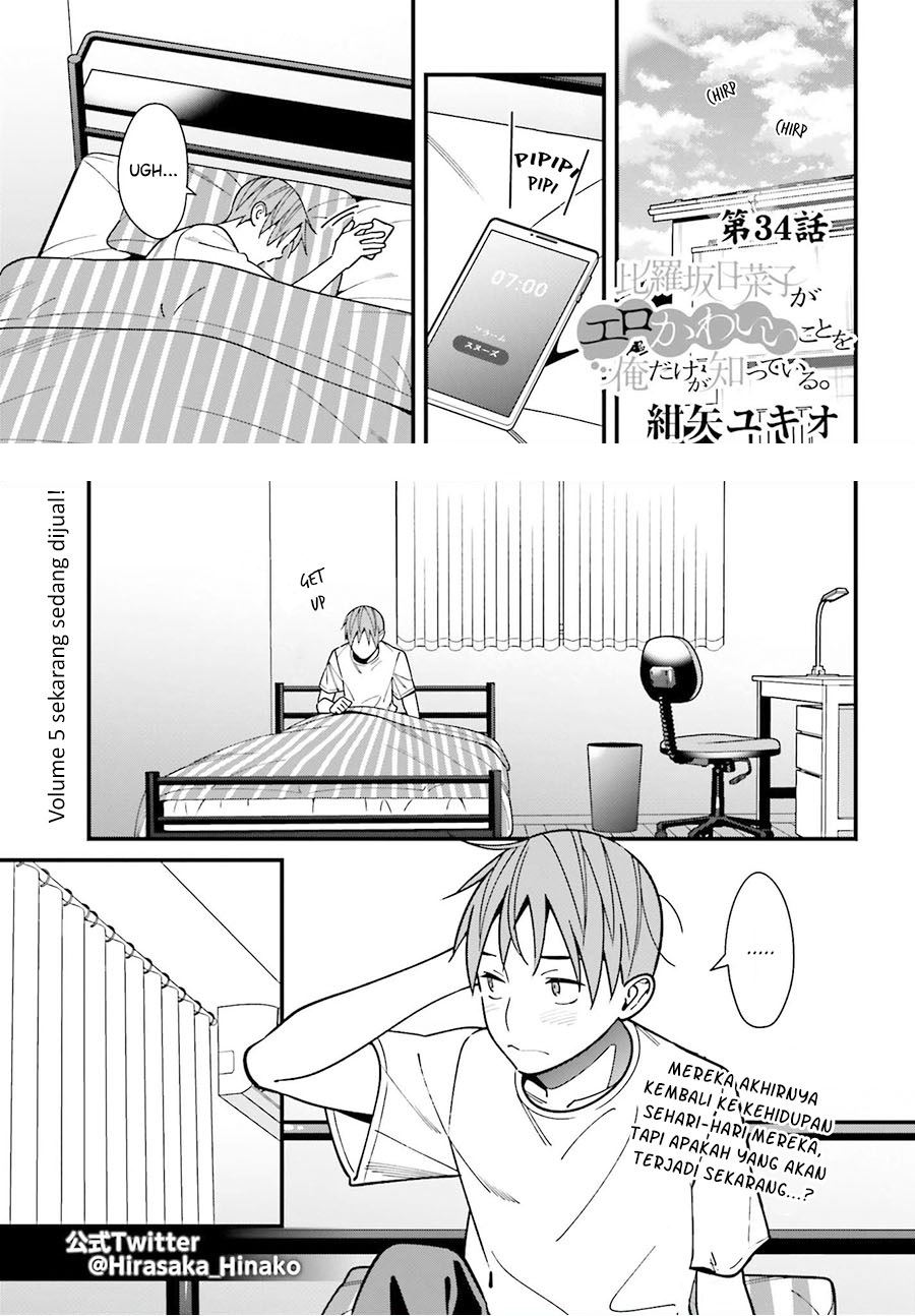 Baca Komik Hirasaka Hinako ga Ero Kawaii koto wo Ore dake ga Shitteiru Chapter 34 Gambar 1