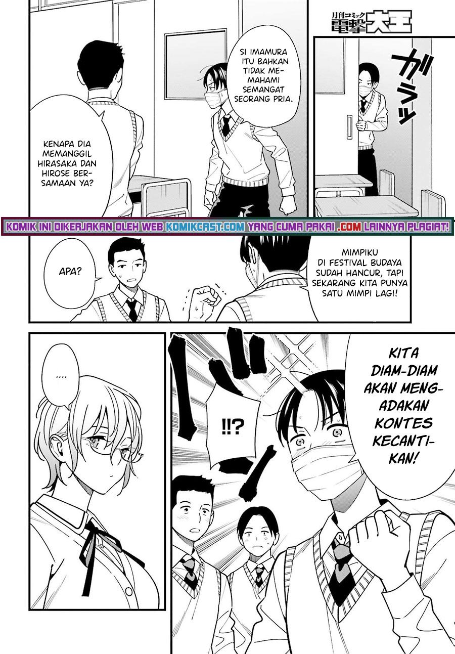 Hirasaka Hinako ga Ero Kawaii koto wo Ore dake ga Shitteiru Chapter 34 Gambar 16