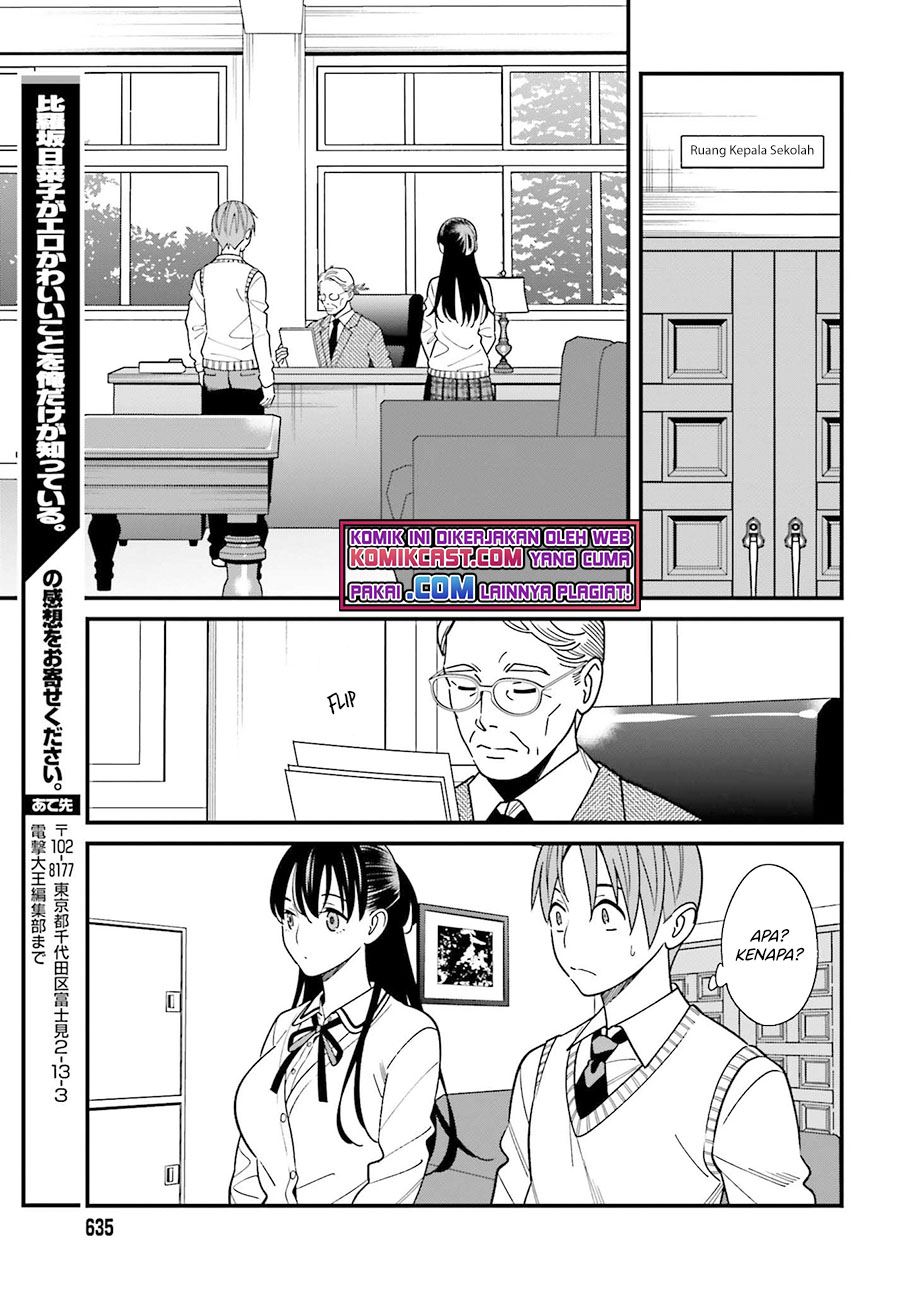 Hirasaka Hinako ga Ero Kawaii koto wo Ore dake ga Shitteiru Chapter 34 Gambar 17
