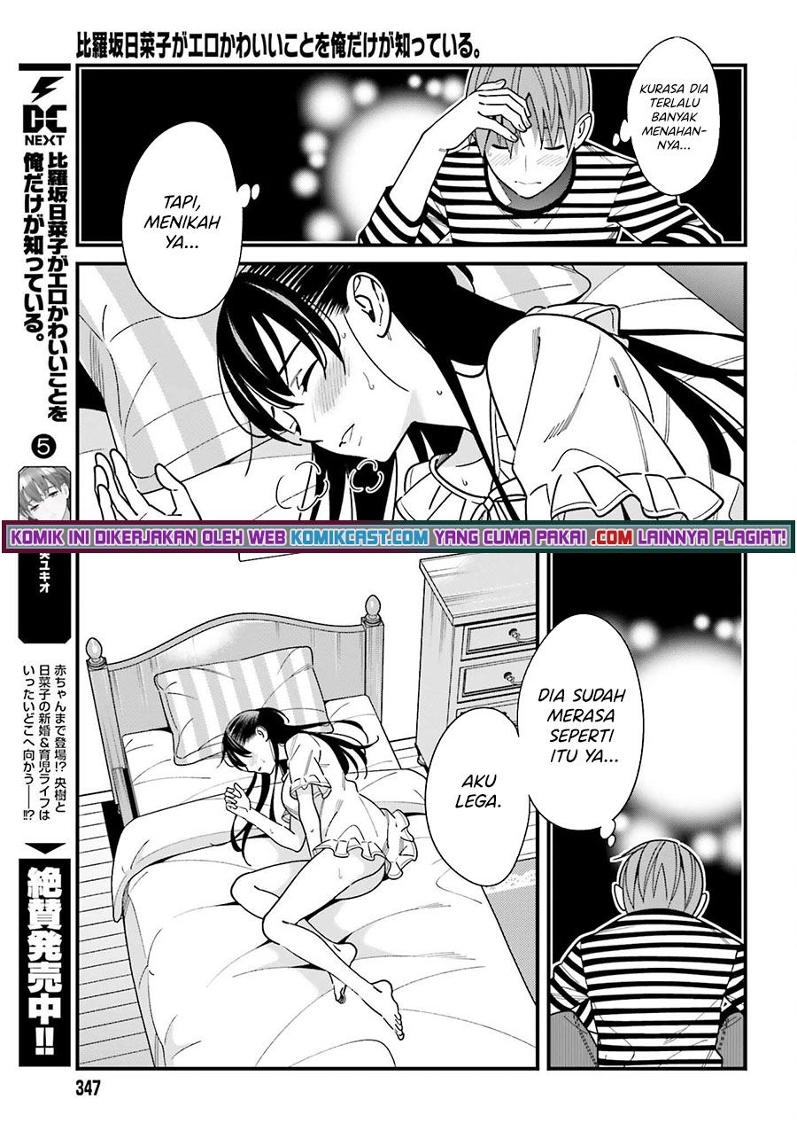 Hirasaka Hinako ga Ero Kawaii koto wo Ore dake ga Shitteiru Chapter 33 Gambar 13