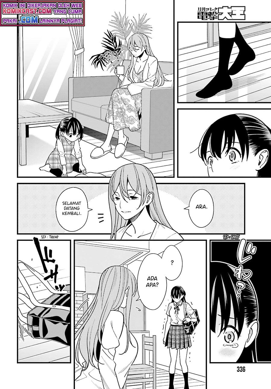 Baca  Hirasaka Hinako ga Ero Kawaii koto wo Ore dake ga Shitteiru Chapter 33 Gambar 2