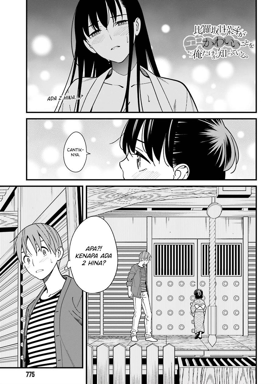 Baca Komik Hirasaka Hinako ga Ero Kawaii koto wo Ore dake ga Shitteiru Chapter 31 Gambar 1