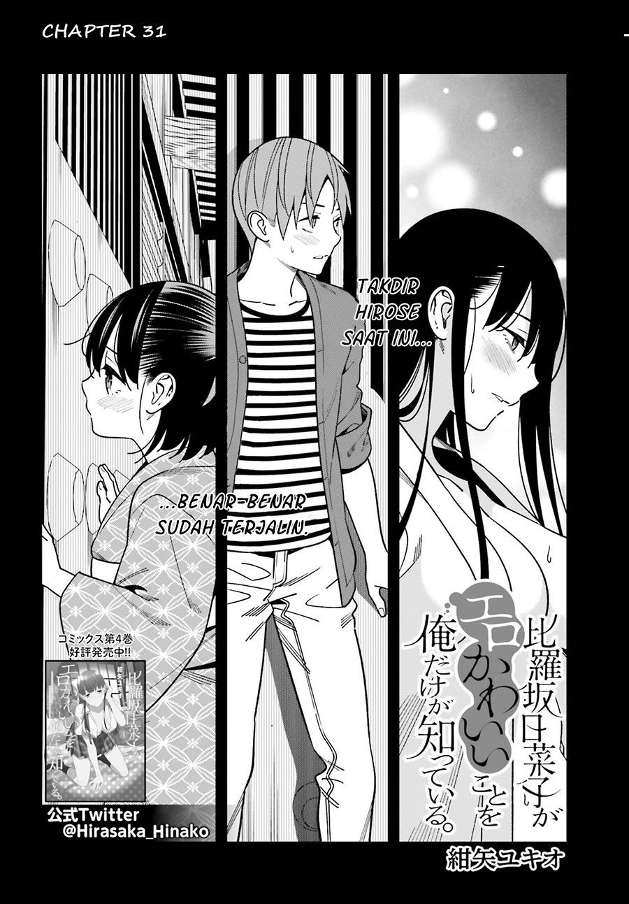 Baca Hirasaka Hinako ga Ero Kawaii koto wo Ore dake ga Shitteiru Chapter 31 Gambar 2