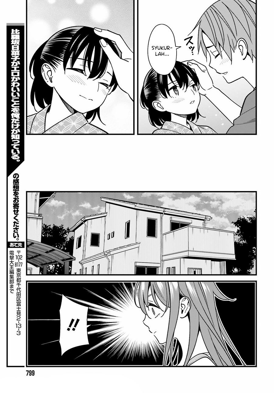 Hirasaka Hinako ga Ero Kawaii koto wo Ore dake ga Shitteiru Chapter 31 Gambar 25