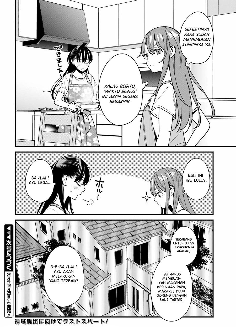 Hirasaka Hinako ga Ero Kawaii koto wo Ore dake ga Shitteiru Chapter 31 Gambar 26