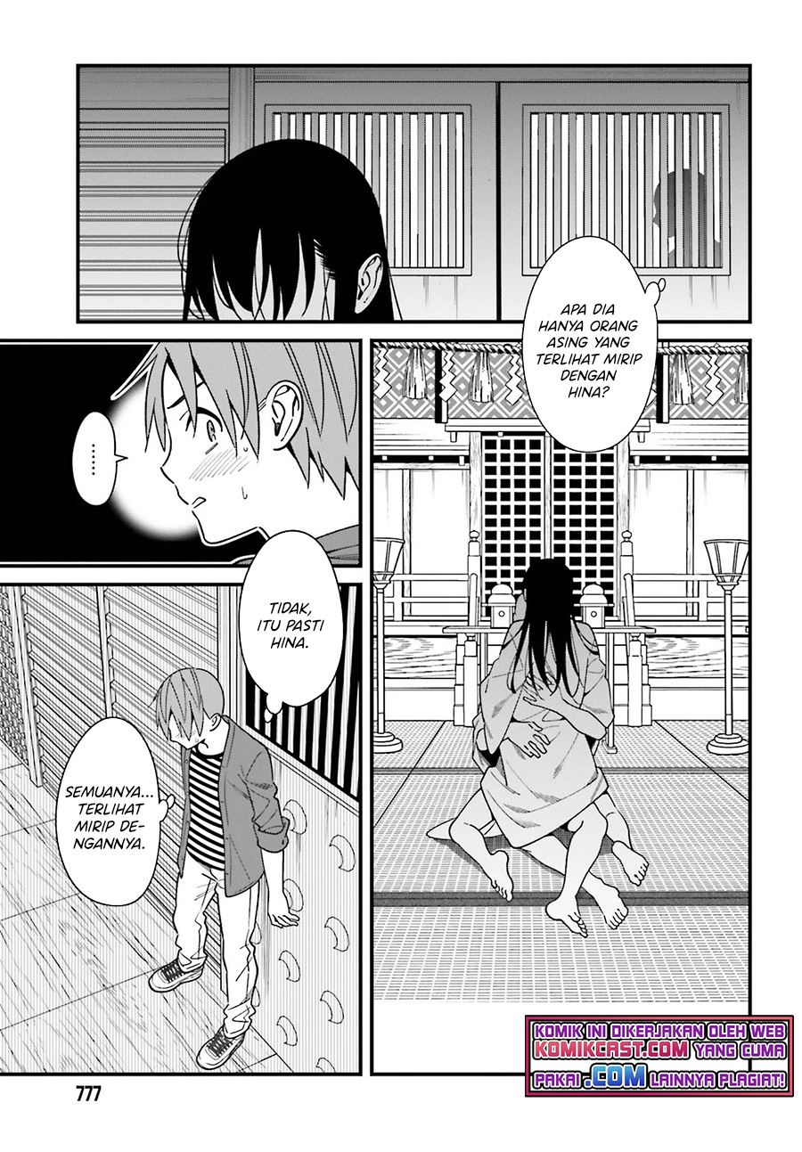 Hirasaka Hinako ga Ero Kawaii koto wo Ore dake ga Shitteiru Chapter 31 Gambar 3