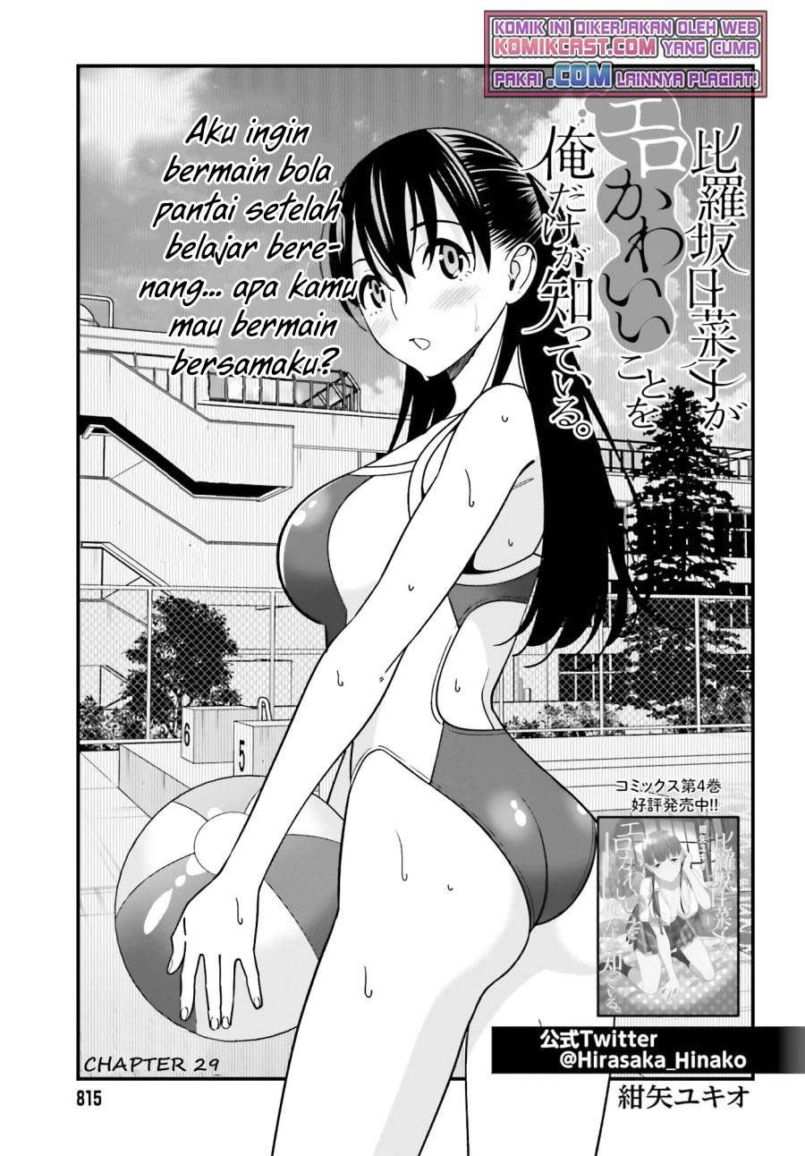Baca Komik Hirasaka Hinako ga Ero Kawaii koto wo Ore dake ga Shitteiru Chapter 29 Gambar 1