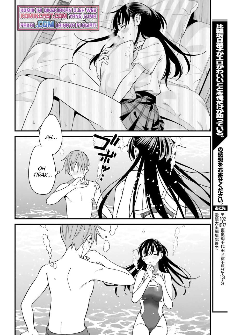 Hirasaka Hinako ga Ero Kawaii koto wo Ore dake ga Shitteiru Chapter 28 Gambar 22