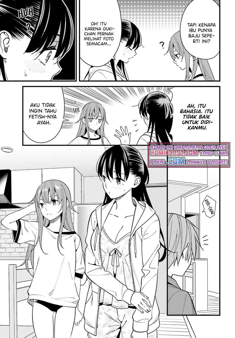 Hirasaka Hinako ga Ero Kawaii koto wo Ore dake ga Shitteiru Chapter 28 Gambar 5