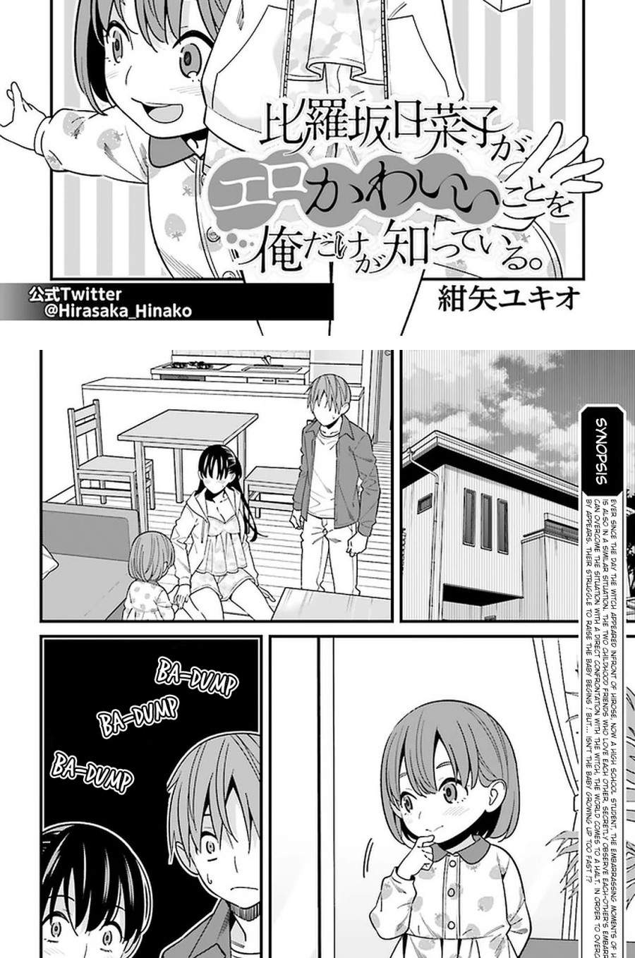 Baca Hirasaka Hinako ga Ero Kawaii koto wo Ore dake ga Shitteiru Chapter 27 Gambar 2
