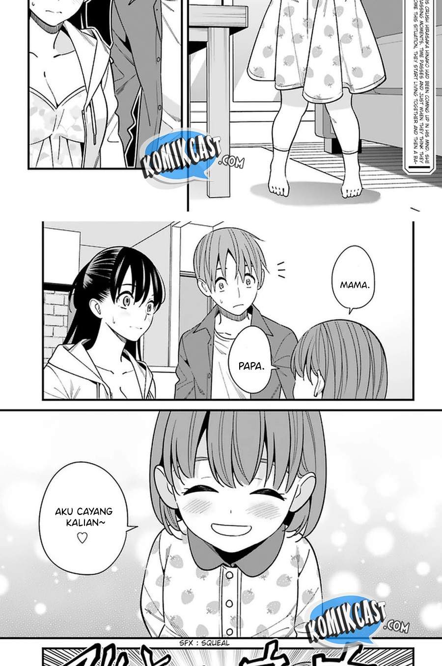 Hirasaka Hinako ga Ero Kawaii koto wo Ore dake ga Shitteiru Chapter 27 Gambar 3