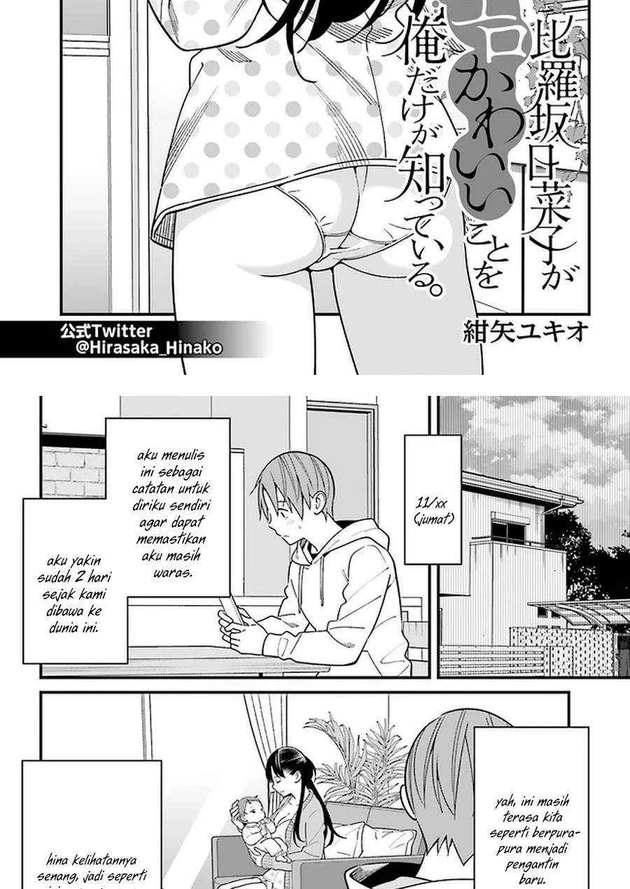 Baca  Hirasaka Hinako ga Ero Kawaii koto wo Ore dake ga Shitteiru Chapter 26 Gambar 2