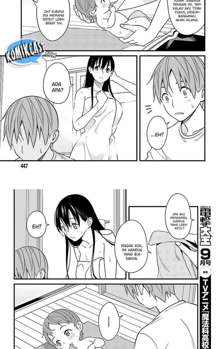 Hirasaka Hinako ga Ero Kawaii koto wo Ore dake ga Shitteiru Chapter 26 Gambar 22