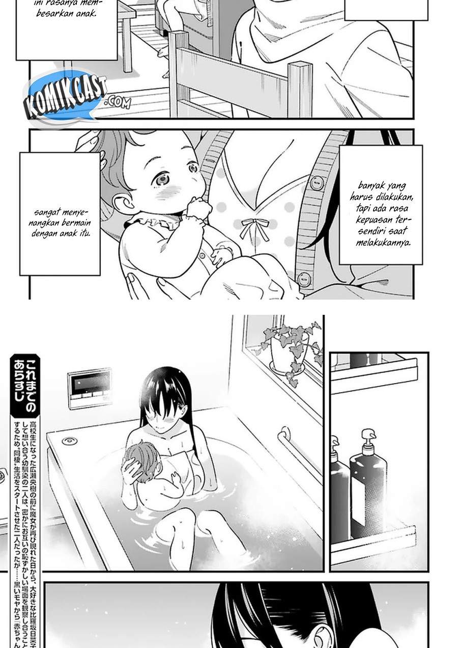Hirasaka Hinako ga Ero Kawaii koto wo Ore dake ga Shitteiru Chapter 26 Gambar 3