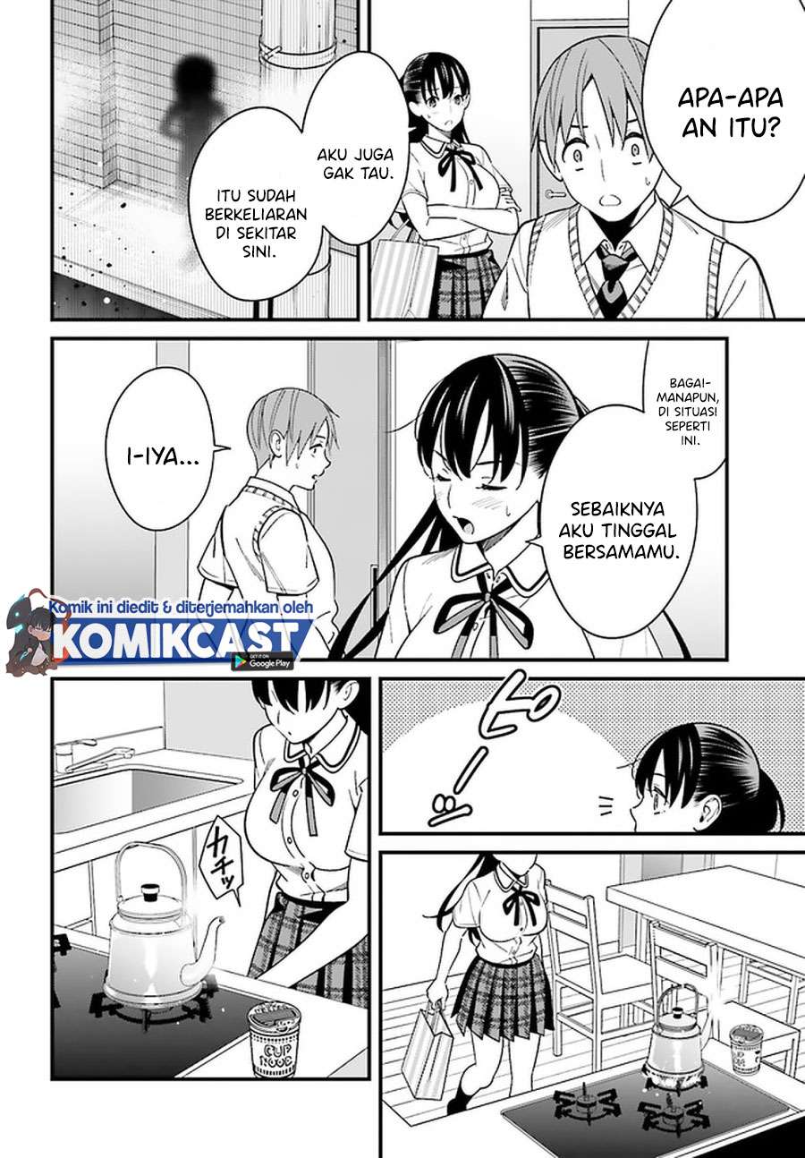 Hirasaka Hinako ga Ero Kawaii koto wo Ore dake ga Shitteiru Chapter 23 Gambar 12