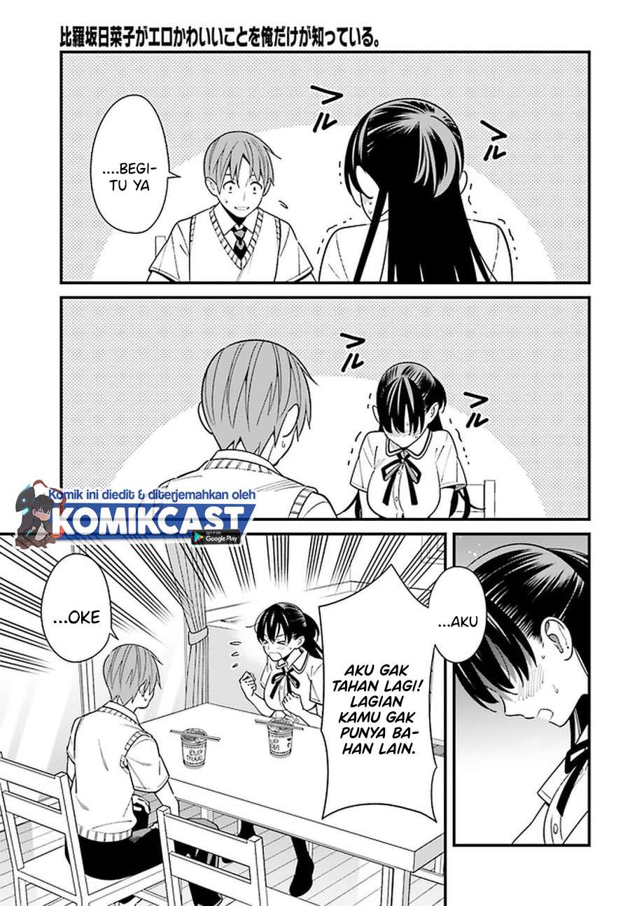 Hirasaka Hinako ga Ero Kawaii koto wo Ore dake ga Shitteiru Chapter 23 Gambar 17