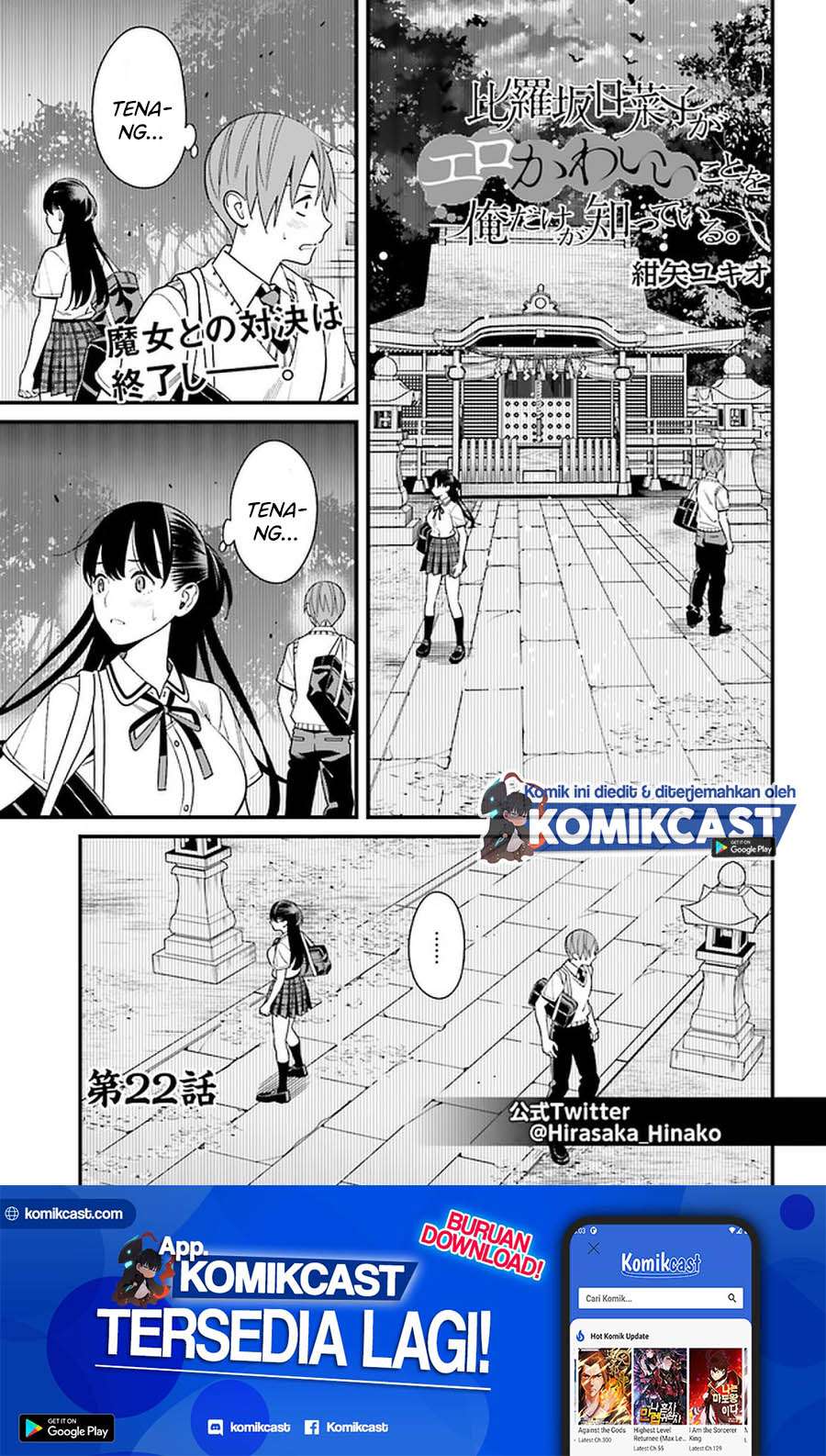 Baca Komik Hirasaka Hinako ga Ero Kawaii koto wo Ore dake ga Shitteiru Chapter 22 Gambar 1