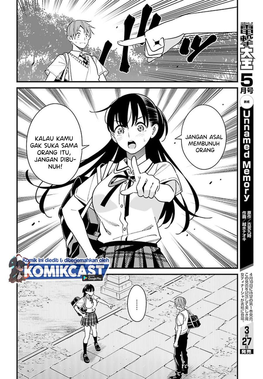 Hirasaka Hinako ga Ero Kawaii koto wo Ore dake ga Shitteiru Chapter 22 Gambar 10