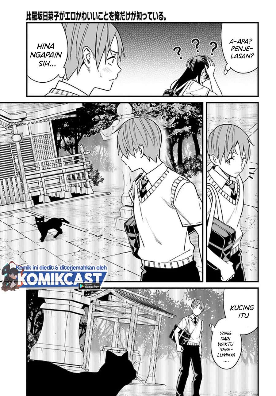 Hirasaka Hinako ga Ero Kawaii koto wo Ore dake ga Shitteiru Chapter 22 Gambar 13