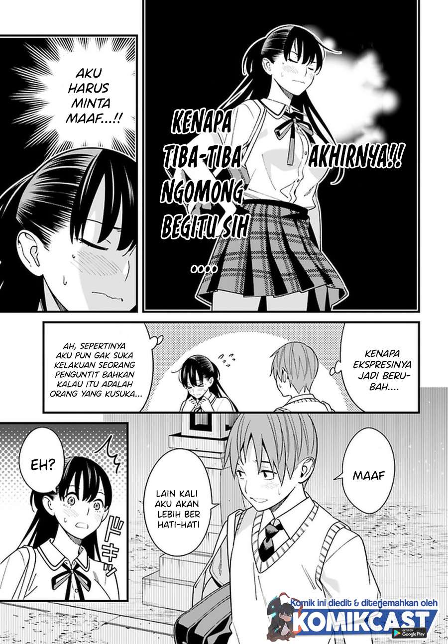 Hirasaka Hinako ga Ero Kawaii koto wo Ore dake ga Shitteiru Chapter 22 Gambar 5