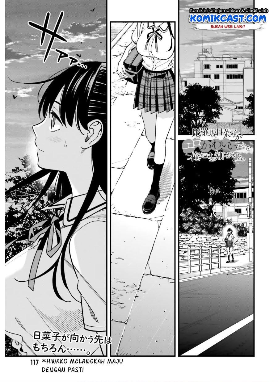 Baca Komik Hirasaka Hinako ga Ero Kawaii koto wo Ore dake ga Shitteiru Chapter 19 Gambar 1
