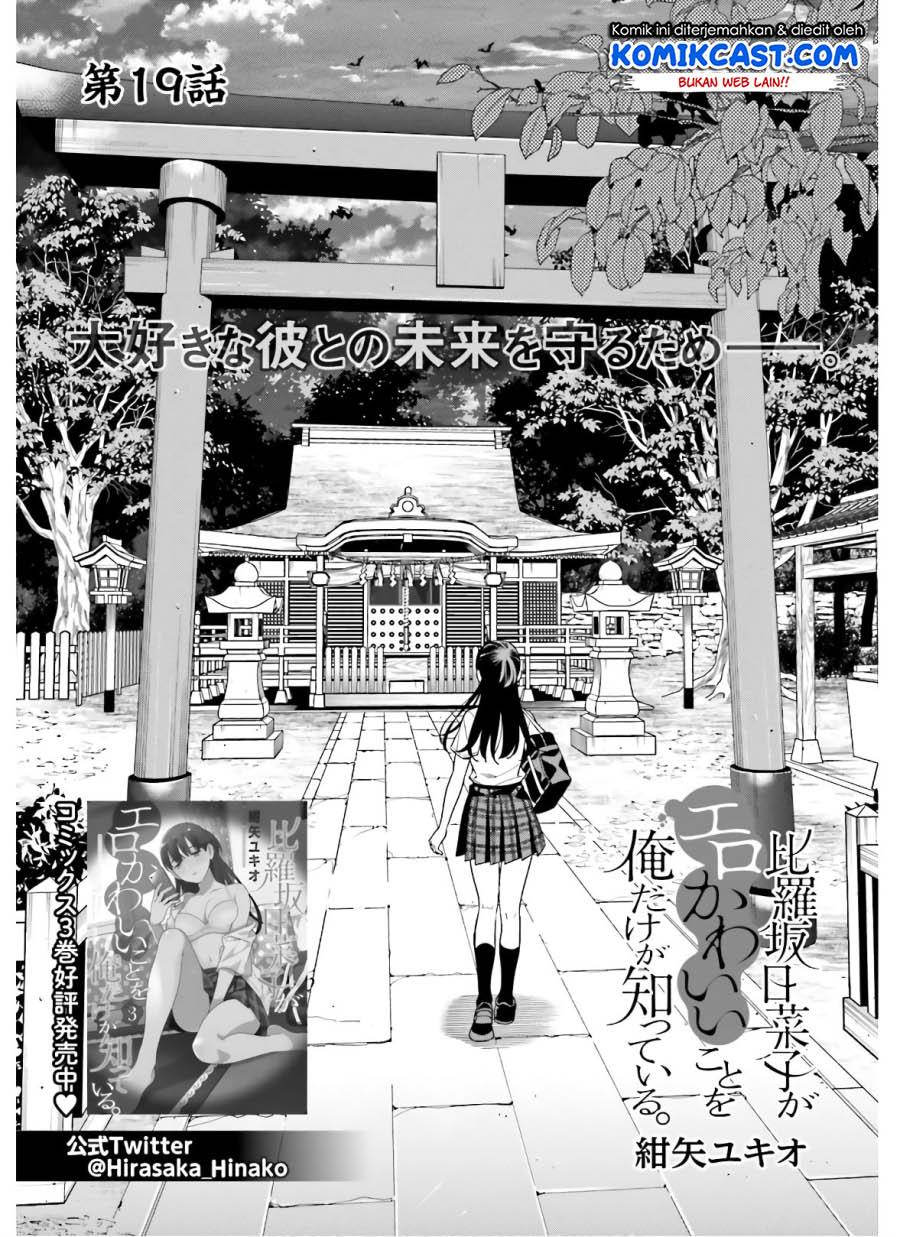 Baca  Hirasaka Hinako ga Ero Kawaii koto wo Ore dake ga Shitteiru Chapter 19 Gambar 2