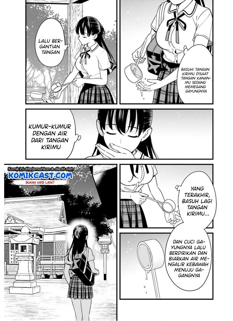 Hirasaka Hinako ga Ero Kawaii koto wo Ore dake ga Shitteiru Chapter 19 Gambar 5