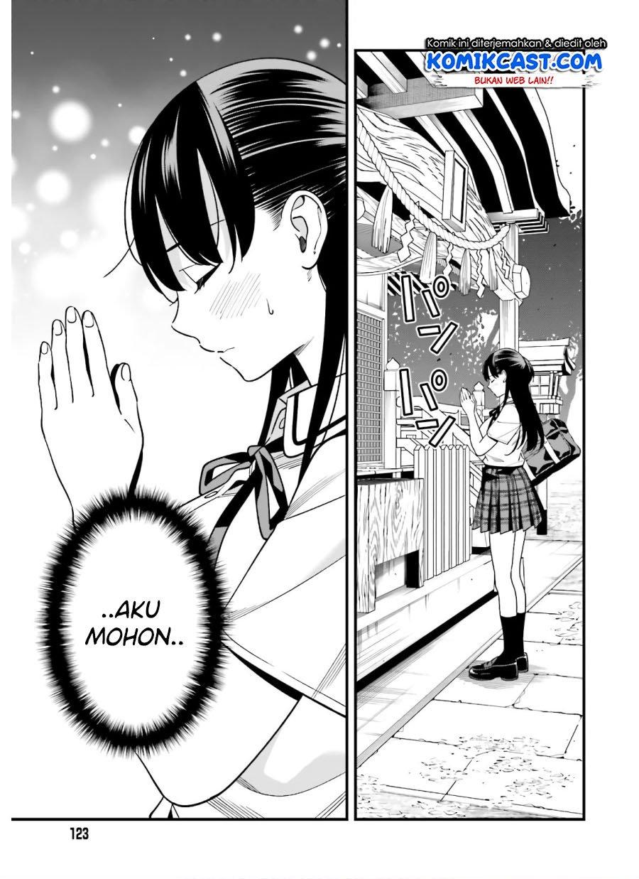 Hirasaka Hinako ga Ero Kawaii koto wo Ore dake ga Shitteiru Chapter 19 Gambar 7