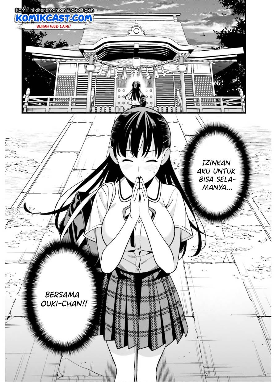Hirasaka Hinako ga Ero Kawaii koto wo Ore dake ga Shitteiru Chapter 19 Gambar 8