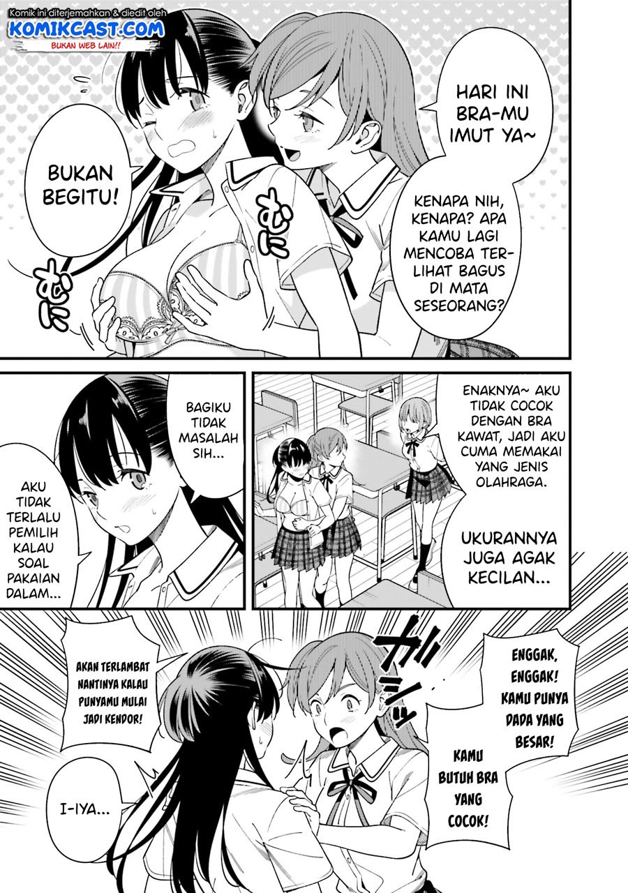 Hirasaka Hinako ga Ero Kawaii koto wo Ore dake ga Shitteiru Chapter 17.5 Gambar 4
