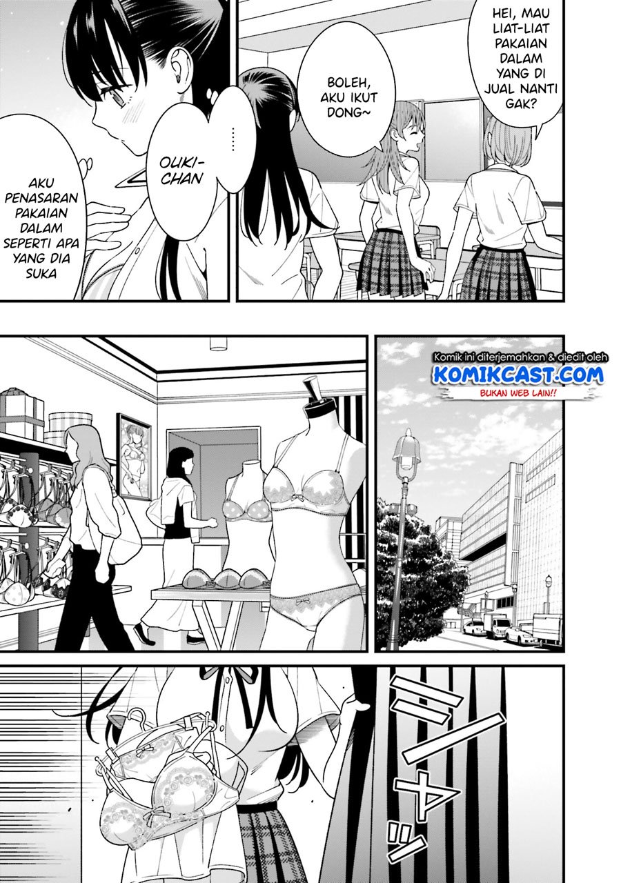 Hirasaka Hinako ga Ero Kawaii koto wo Ore dake ga Shitteiru Chapter 17.5 Gambar 6