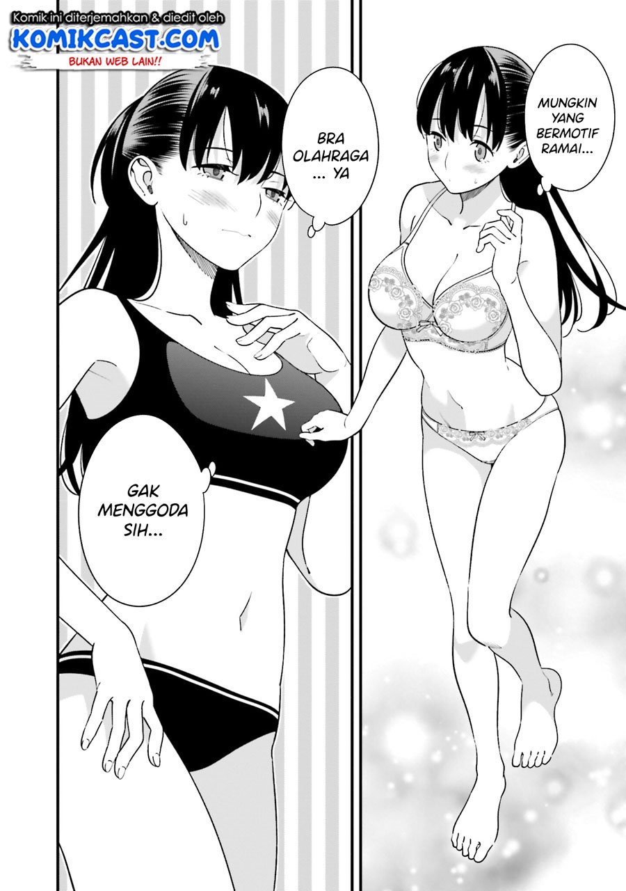 Hirasaka Hinako ga Ero Kawaii koto wo Ore dake ga Shitteiru Chapter 17.5 Gambar 7