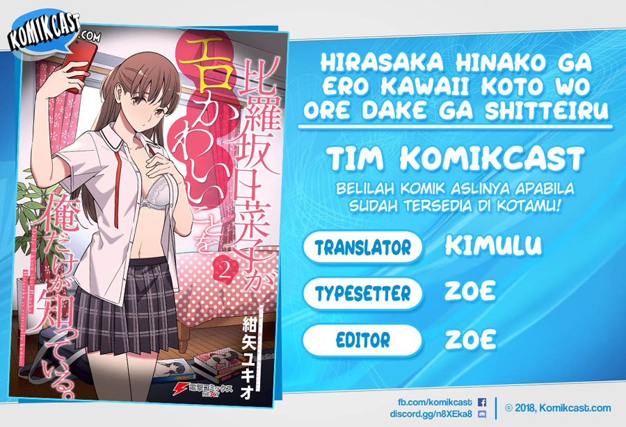 Baca Komik Hirasaka Hinako ga Ero Kawaii koto wo Ore dake ga Shitteiru Chapter 16 Gambar 1