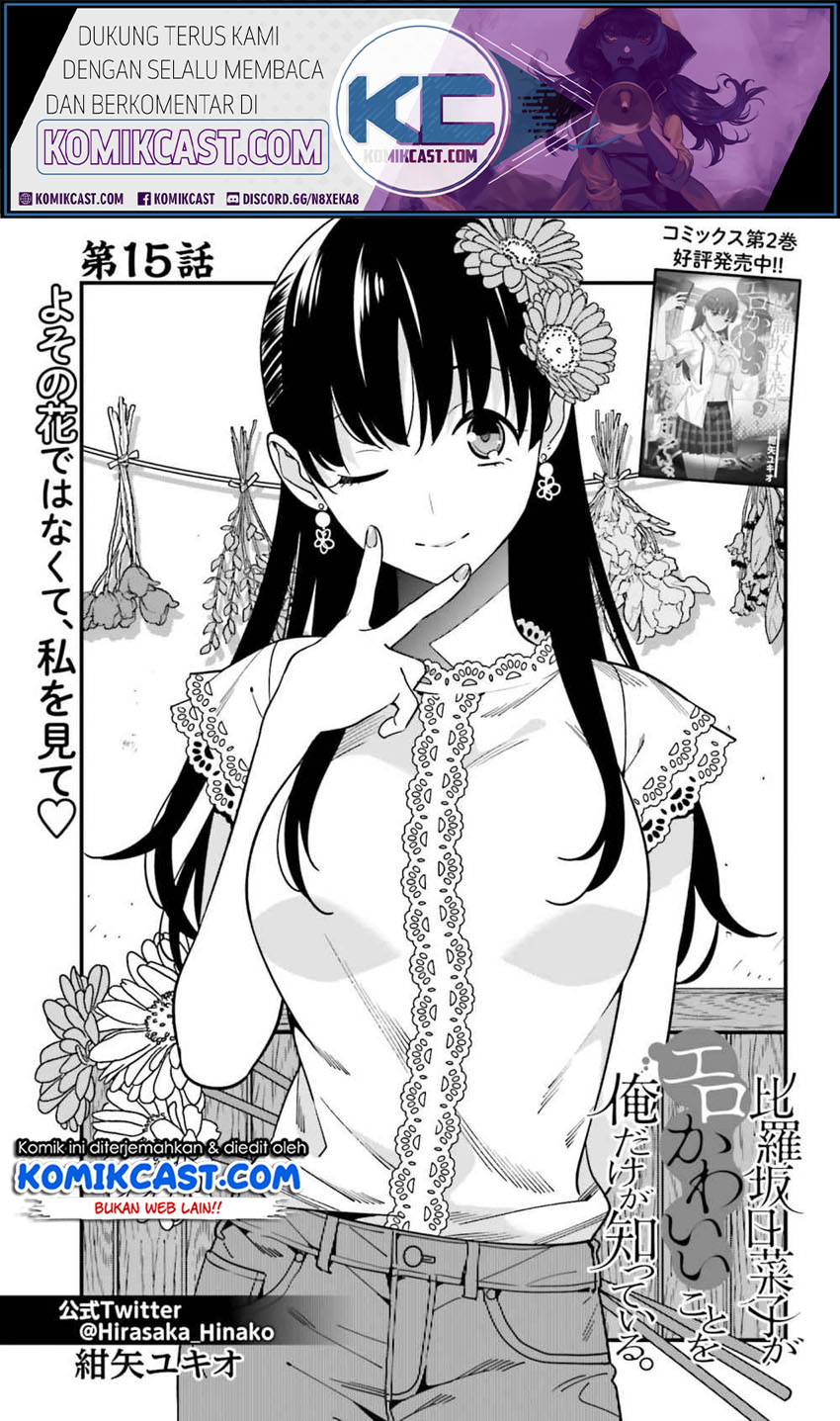 Baca  Hirasaka Hinako ga Ero Kawaii koto wo Ore dake ga Shitteiru Chapter 15 Gambar 2