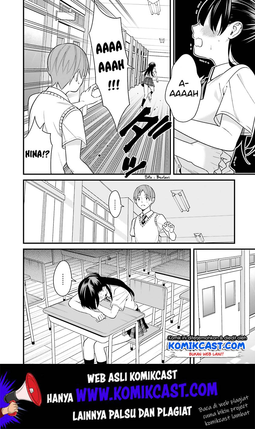 Hirasaka Hinako ga Ero Kawaii koto wo Ore dake ga Shitteiru Chapter 14.5 Gambar 11