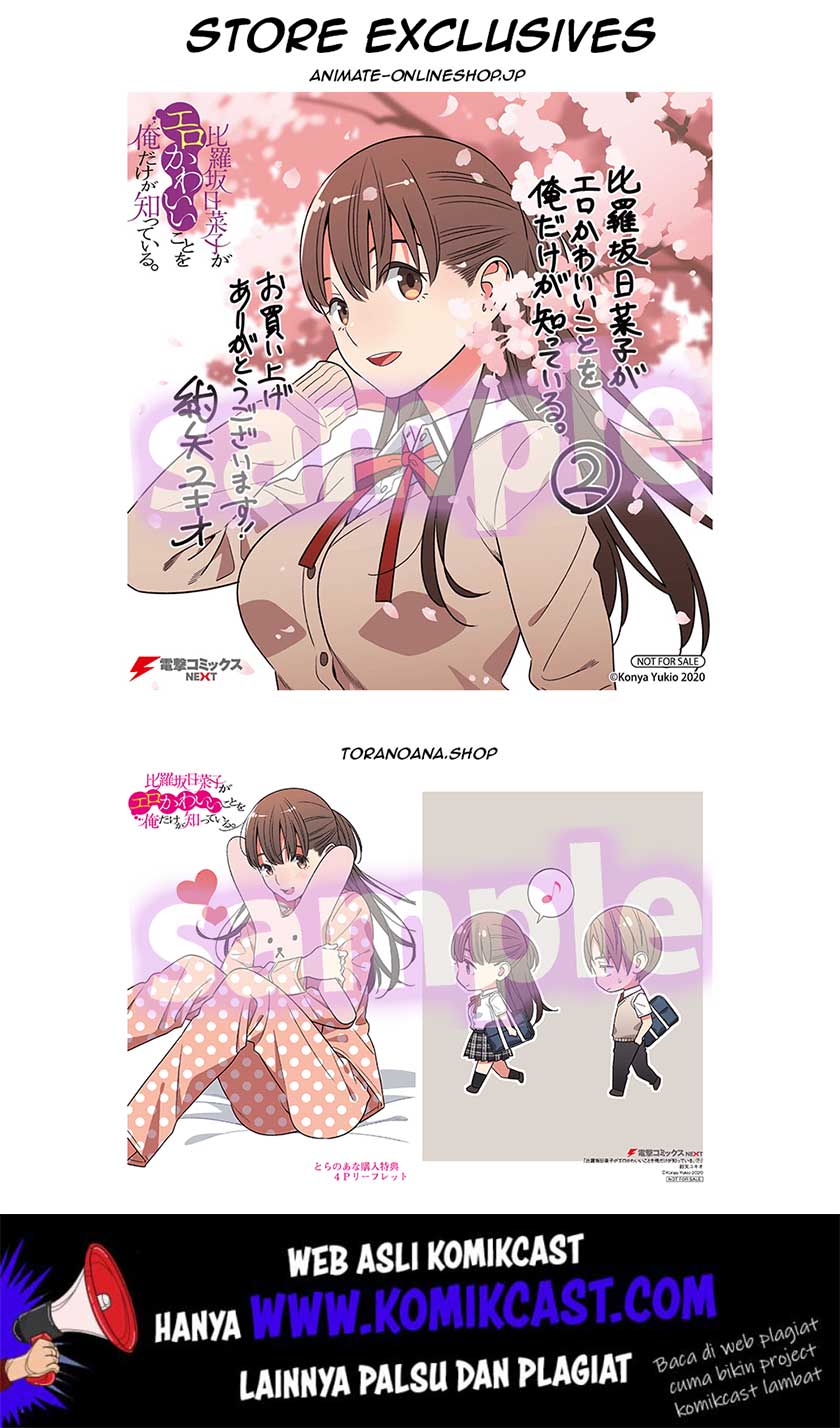Hirasaka Hinako ga Ero Kawaii koto wo Ore dake ga Shitteiru Chapter 14.5 Gambar 15