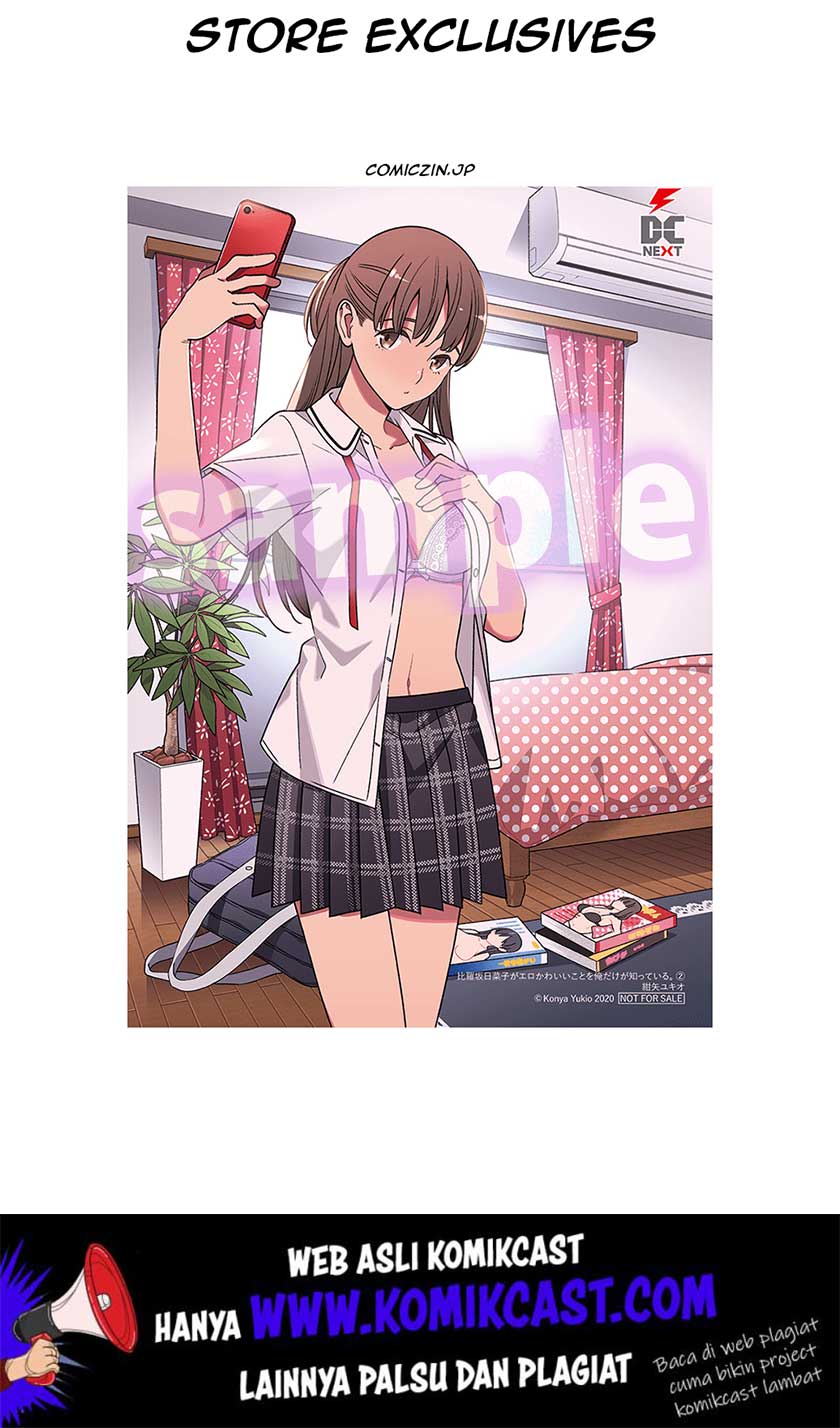 Hirasaka Hinako ga Ero Kawaii koto wo Ore dake ga Shitteiru Chapter 14.5 Gambar 17